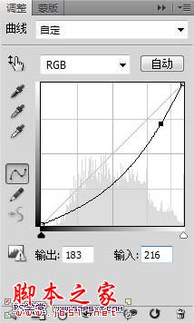 photoshop合成制作漂浮在天空的抽象星球插画