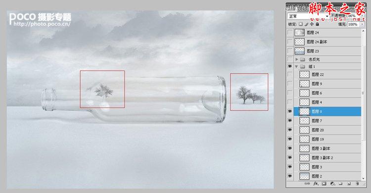 Photoshop合成制作透明玻璃瓶中的人像场景