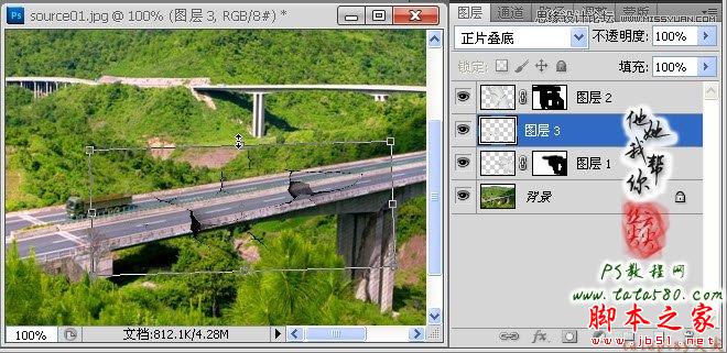 Photoshop合成制作逼真坍塌的高速公路