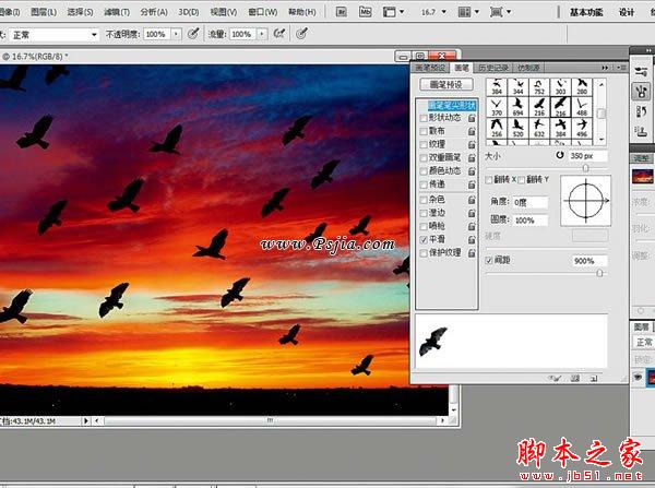 photoshop巧用笔刷给天空添加飞鸟剪影