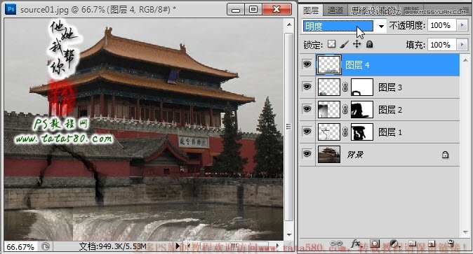 Photoshop合成制作湖面下陷造成城墙出现裂缝场景