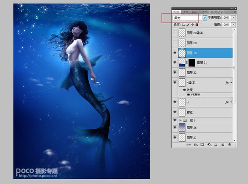 photoshop将室内美女合成制作出海底美人鱼教程