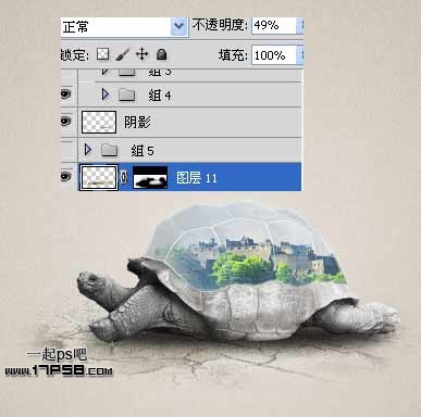 photoshop将城堡乌龟沙漠合成生态保护壁纸海报效果