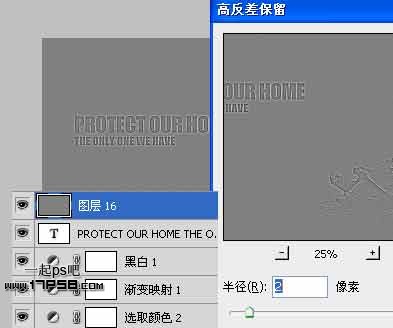 photoshop将城堡乌龟沙漠合成生态保护壁纸海报效果