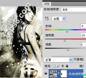 Photoshop制作颓废古典人物海报效果