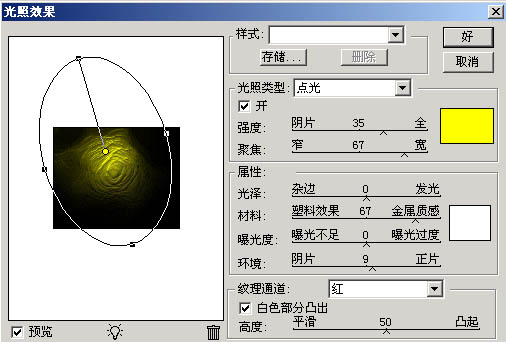 ps下利用滤镜制作漂亮的抽象艺术玫瑰