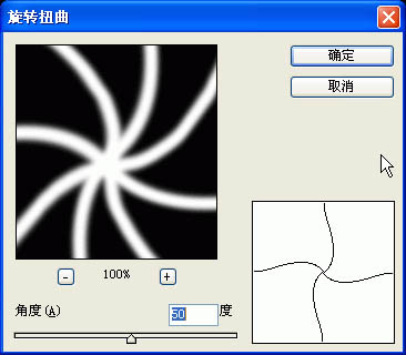 photoshop利用滤镜制作绚丽的抽丝花朵