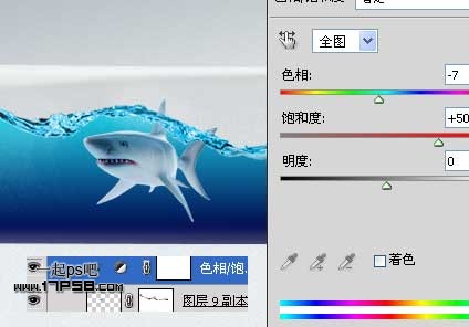 photoshop合成在瓶子里游泳的鲨鱼