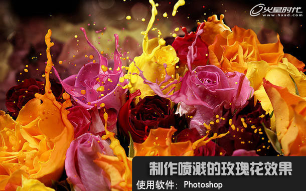 photoshop合成液滴飞溅的新鲜玫瑰花