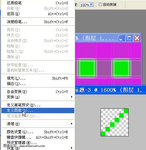 ps下利用滤镜制作简单的彩色格子背景