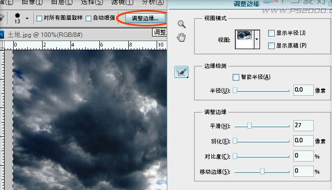 photoshop 合成非常有震撼力的保护自然海报