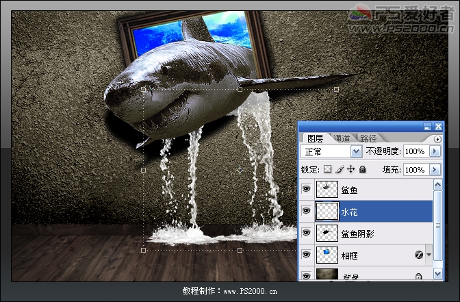 Photoshop 合成非常相框的鲨鱼