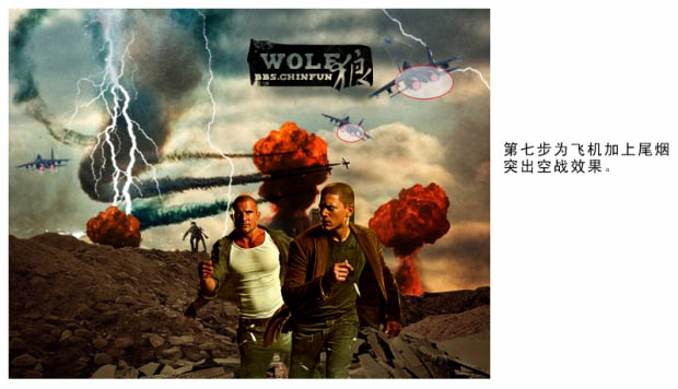 photoshop 合成惊险的战争电影海报