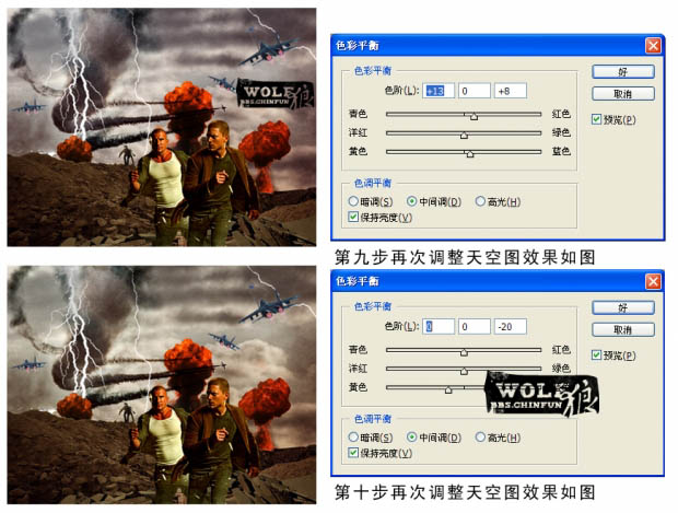 photoshop 合成惊险的战争电影海报