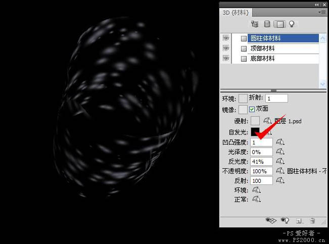 ps下利用CS4自带的3D滤镜制作绚丽的圆环光束