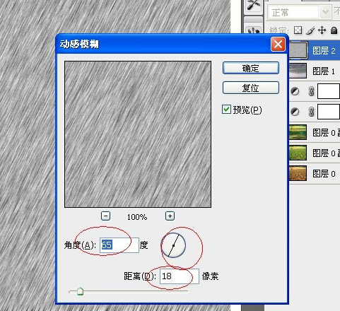 photoshop 合成一幅绿意盎然的江南烟雨诗意图