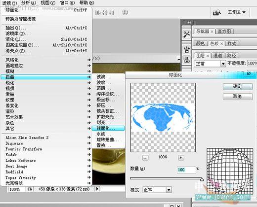 photoshop 合成一杯盛有世界地图的咖啡