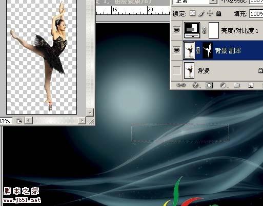 photoshop 合成优美的舞蹈场景