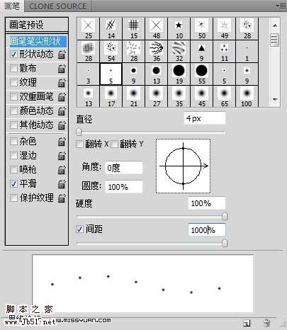 photoshop 合成一只创意的金色皮鞋