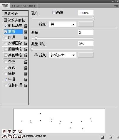 photoshop 合成一只创意的金色皮鞋