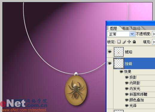 用Photoshop样式打造晶莹琥珀吊坠_软件云jb51.net整理(8)