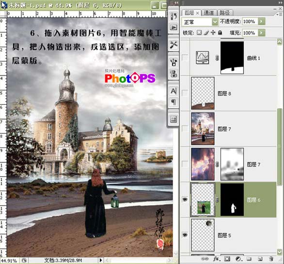 Photoshop CS3照片合成教程:向往的天堂效果