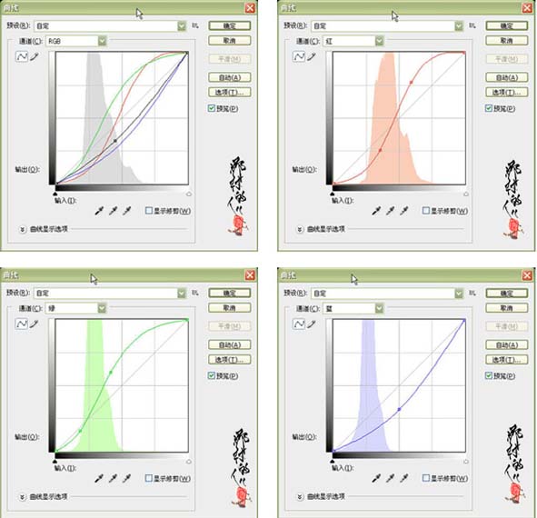 Photoshop CS3照片合成教程:向往的天堂效果