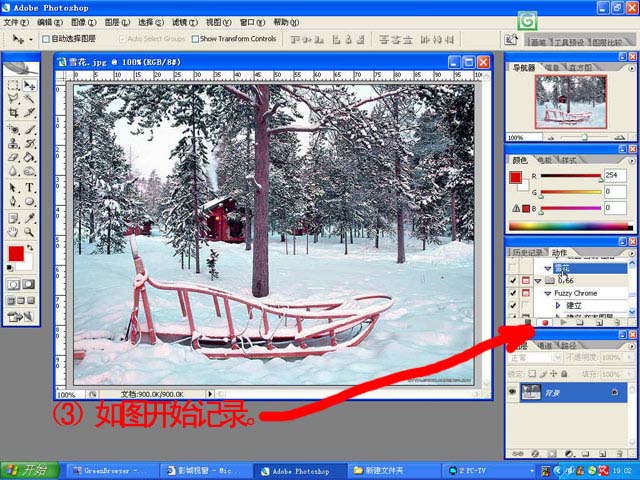 Photoshop为照片添加动态大雪纷飞特效