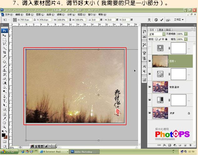 Photoshop照片合成教程:《集结号》海报_软件云jb51.net