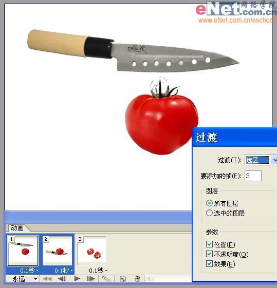 Imageready制作刀切西红柿动画效果图_软件云jb51.net整理