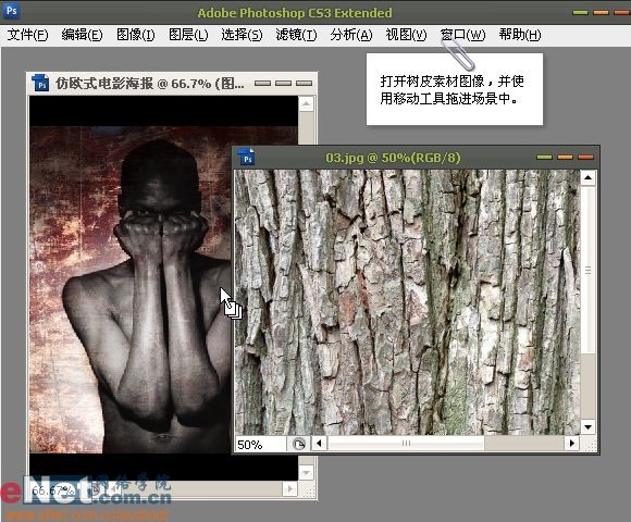 Photoshop打造经典仿欧式电影海报_软件云jb51.net整理