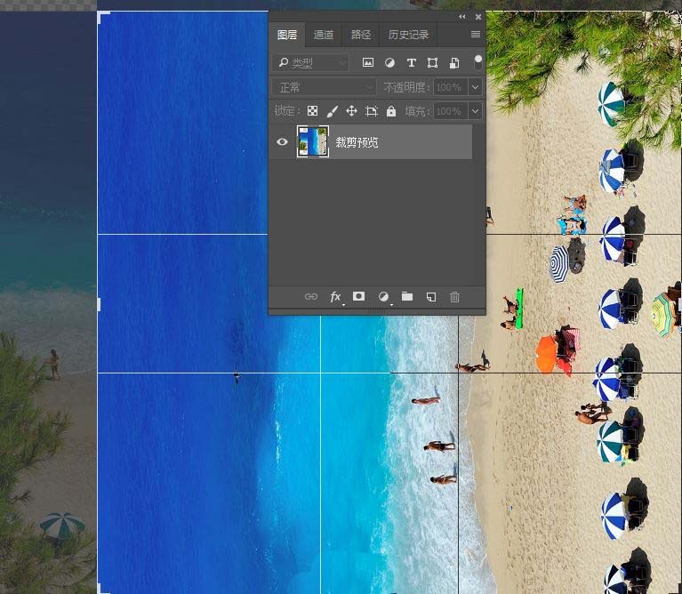 ps怎么合成创意的立体折叠海滩效果图?