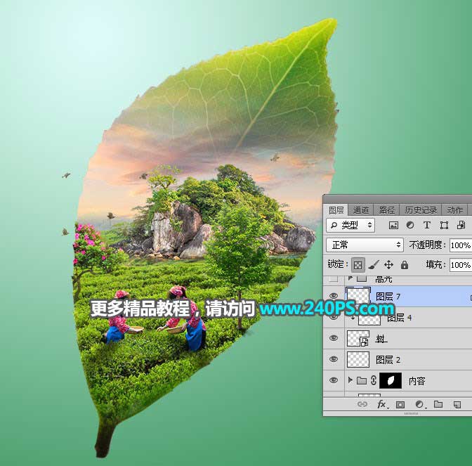 Photoshop创意合成一片茶叶中的茶山采茶场景图