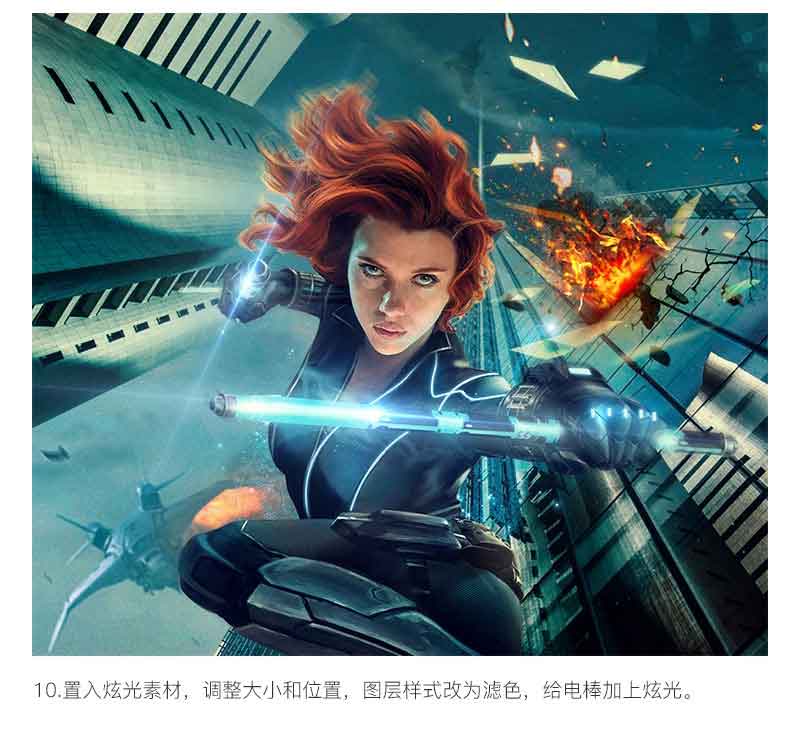 PS合成场景氛围超强的《美队3》黑寡妇角色视觉海报教程