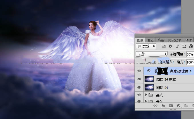 Photoshop合成在云端施法的梦幻天使教程