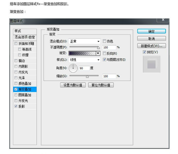 PS教你制作超炫酷保时捷车子海报图教程