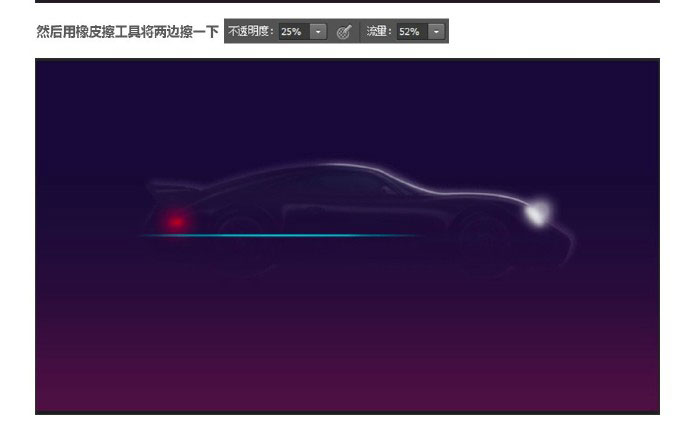 PS教你制作超炫酷保时捷车子海报图教程