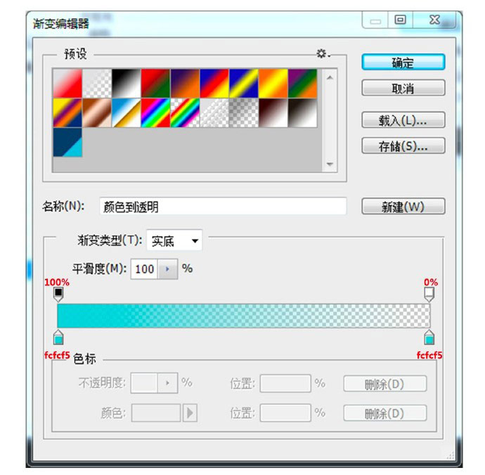 PS教你制作超炫酷保时捷车子海报图教程