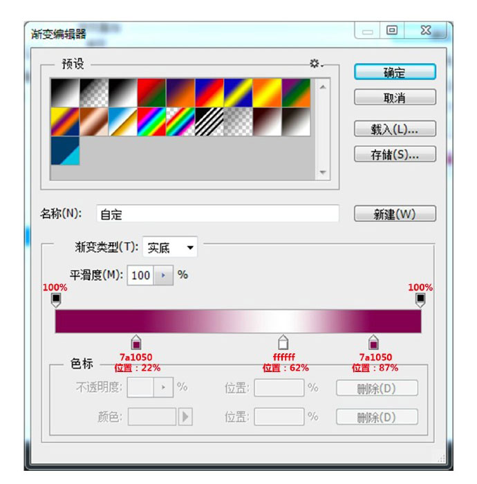 PS教你制作超炫酷保时捷车子海报图教程