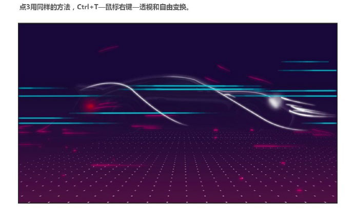 PS教你制作超炫酷保时捷车子海报图教程