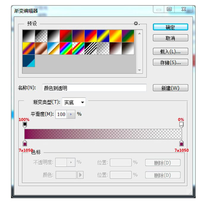 PS教你制作超炫酷保时捷车子海报图教程