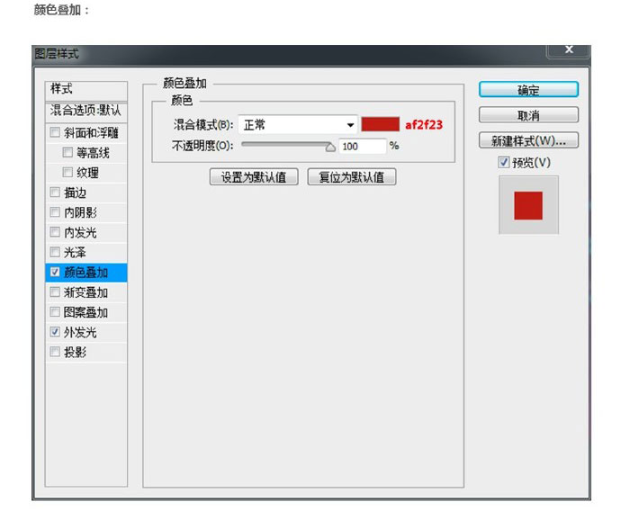 PS教你制作超炫酷保时捷车子海报图教程