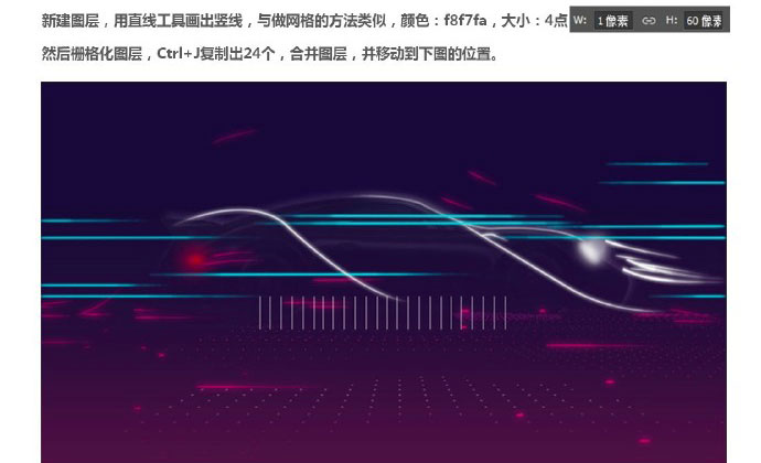 PS教你制作超炫酷保时捷车子海报图教程