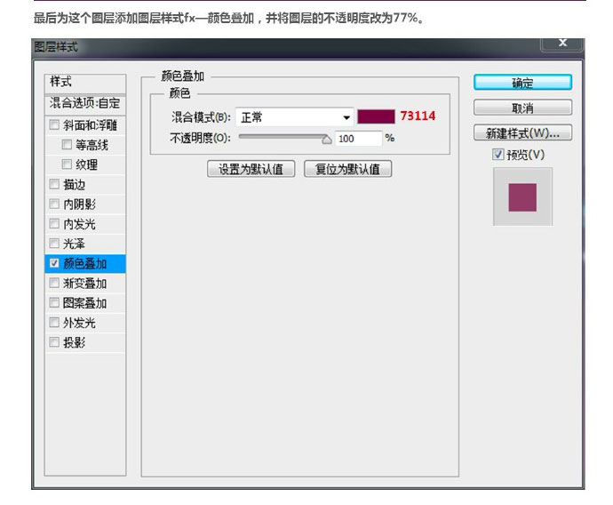 PS教你制作超炫酷保时捷车子海报图教程