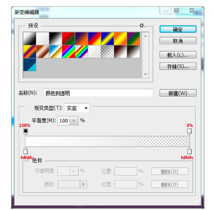 PS教你制作超炫酷保时捷车子海报图教程