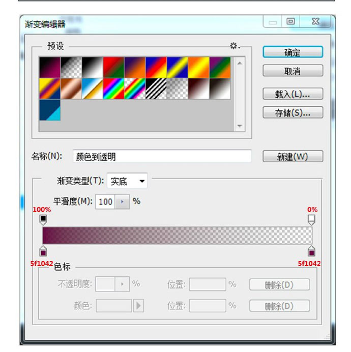 PS教你制作超炫酷保时捷车子海报图教程