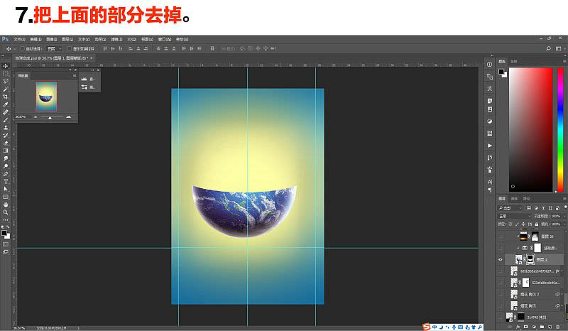 Photoshop合成绚丽多彩的创意立体地球效果图教程