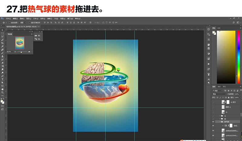 Photoshop合成绚丽多彩的创意立体地球效果图教程