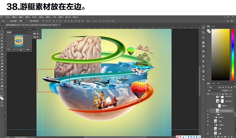 Photoshop合成绚丽多彩的创意立体地球效果图教程