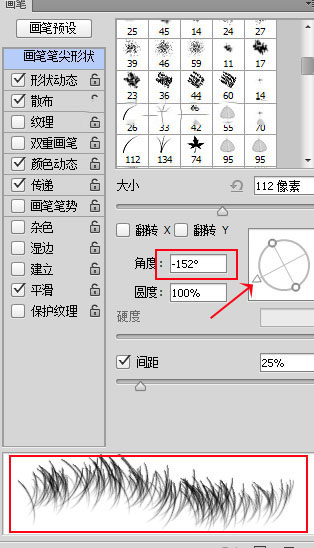 Photoshop合成时尚大气的汇源果汁宣传海报教程